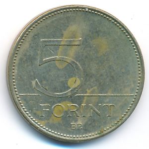 Hungary, 5 forint, 2005