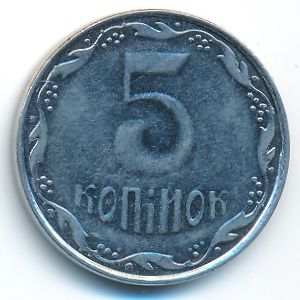 Ukraine, 5 kopiyok, 2008