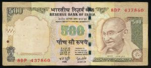 Индия, 500 рупий (2007 г.)