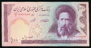 Иран, 100 риалов