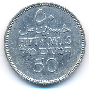 Палестина, 50 мил (1935 г.)