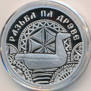 Belarus, 1 rouble, 2021