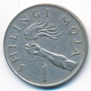 Tanzania, 1 shilingi, 1975