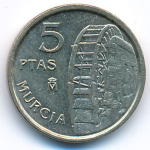 Испания, 5 песет (1999 г.)