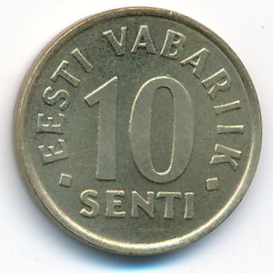 Эстония, 10 сентов (1998 г.)