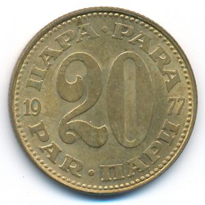 Yugoslavia, 20 para, 1965–1981
