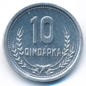 Albania, 10 qindarka, 1988