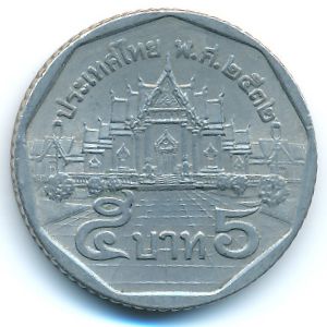 Thailand, 5 baht, 1989