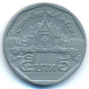 Таиланд, 5 бат (1995 г.)