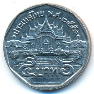 Thailand, 5 baht, 2008