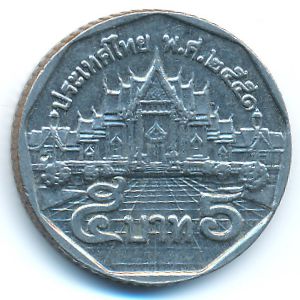 Thailand, 5 baht, 2008