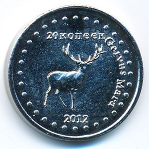 Республика Башкортостан., 20 копеек (2012 г.)