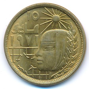 Egypt, 10 milliemes, 1977