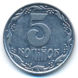 Ukraine, 5 kopiyok, 1992