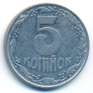 Ukraine, 5 kopiyok, 1992