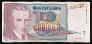 Yugoslavia, 5000000 динаров, 1993