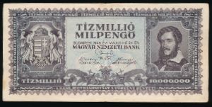 Венгрия, 10000000 пенгё (1946 г.)