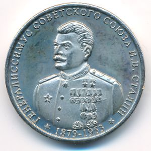 Шпицберген., 10 червонцев (2013 г.)