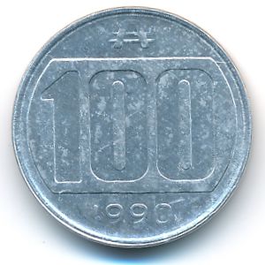 Argentina, 100 australes, 1990