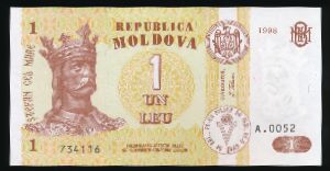 Moldova, 1 лей, 1998