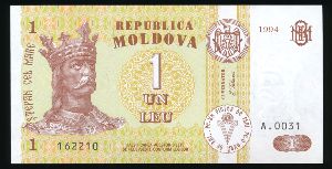 Молдавия, 1 лей (1994 г.)