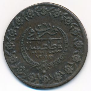 Турция, 5 пиастров (1834 г.)