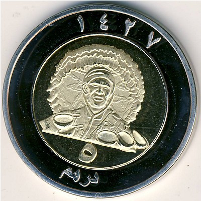 Kabo Dakhla., 100 pesetas, 2006