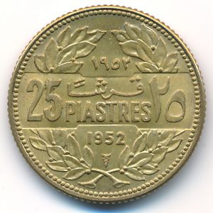 Lebanon, 25 piastres, 1952