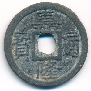 Вьетнам, 7 фан (1802 г.)