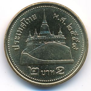 Thailand, 2 baht, 2016