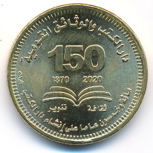 Egypt, 50 piastres, 2022