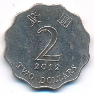 Hong Kong, 2 dollars, 2012