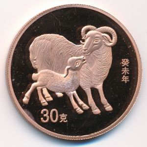 China., 30 yuan, 2003