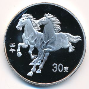 Китай, 30 юаней (2002 г.)