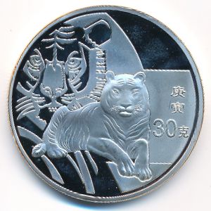 Китай, 30 юаней (2010 г.)