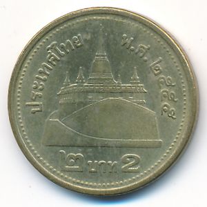 Thailand, 2 baht, 2012