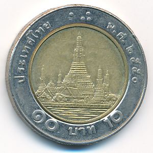 Thailand, 10 baht, 2007
