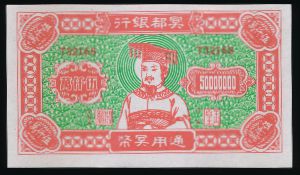 Joss paper., 50000000