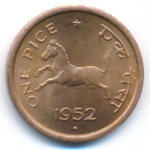 India, 1 pice, 1952–1955