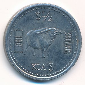 Седанг., 1/2 доллара (2021 г.)