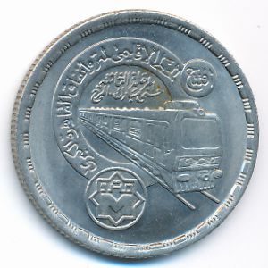 Египет, 20 пиастров (1989 г.)