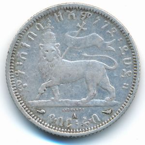 Ethiopia, 1/4 birr, 1897
