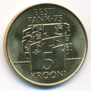 Эстония, 5 крон (1994 г.)