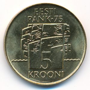 Эстония, 5 крон (1994 г.)