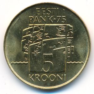 Эстония, 5 крон (1994 г.)