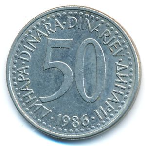 Yugoslavia, 50 dinara, 1986