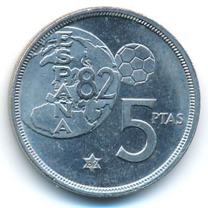 Испания, 5 песет (1980 г.)