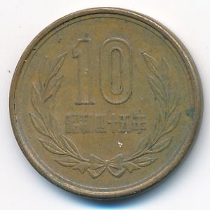 Japan, 10 yen, 1970