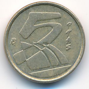 Испания, 5 песет (1989 г.)