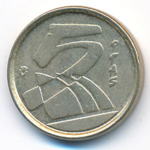 Испания, 5 песет (1992 г.)